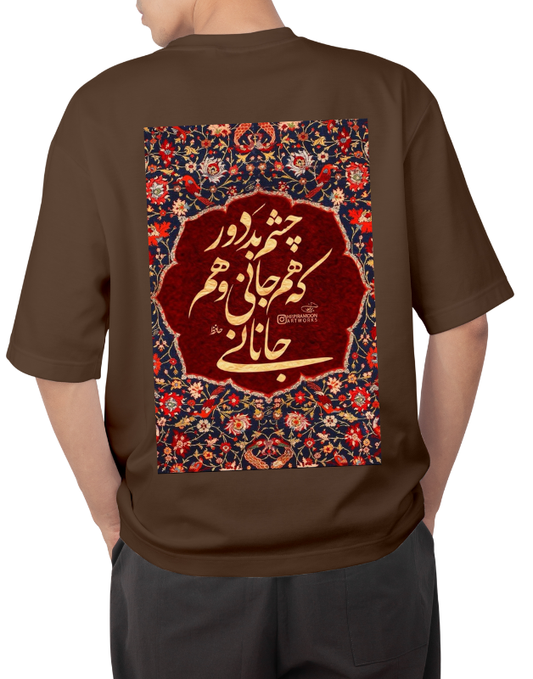 Premium Oversize Drop Shoulder T-Shirt – Red Floral  Graphic | by GenGears in Pakistan