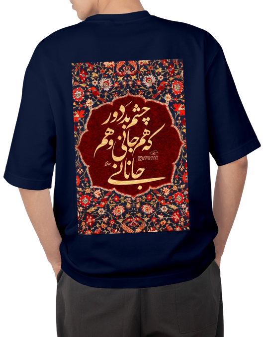 Premium Oversize Drop Shoulder T-Shirt – Red Floral  Graphic | by GenGears in Pakistan