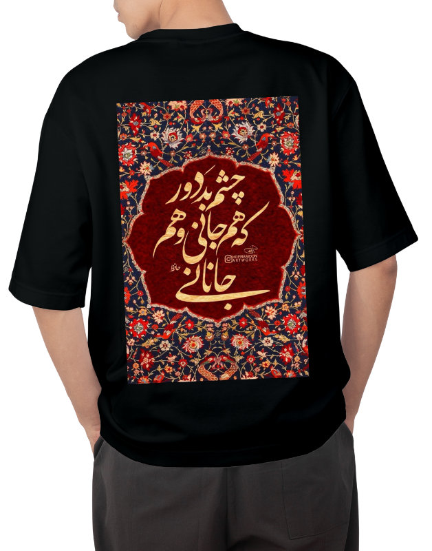 Premium Oversize Drop Shoulder T-Shirt – Red Floral  Graphic | by GenGears in Pakistan