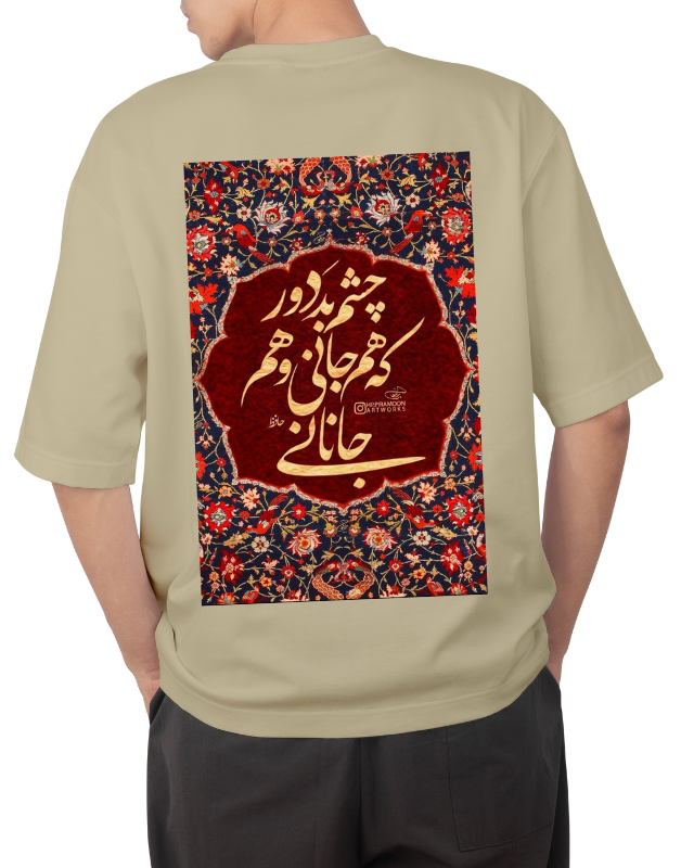 Premium Oversize Drop Shoulder T-Shirt – Red Floral  Graphic | by GenGears in Pakistan