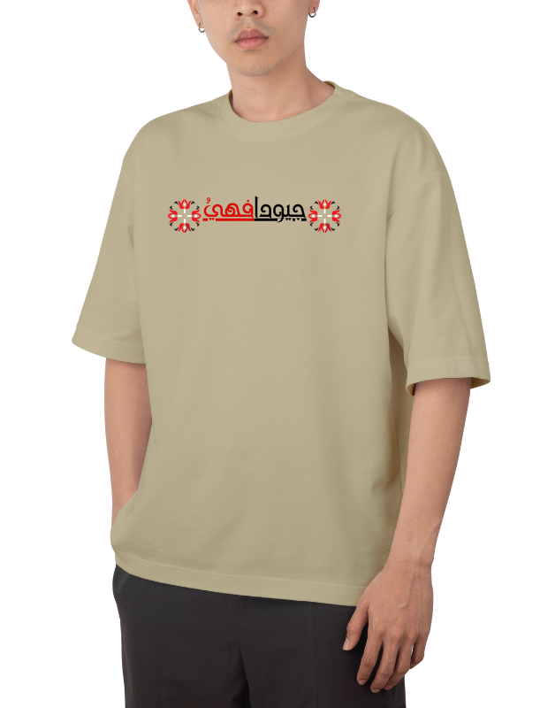 Premium Oversize Drop Shoulder T-Shirt – Red Floral  Graphic | by GenGears in Pakistan